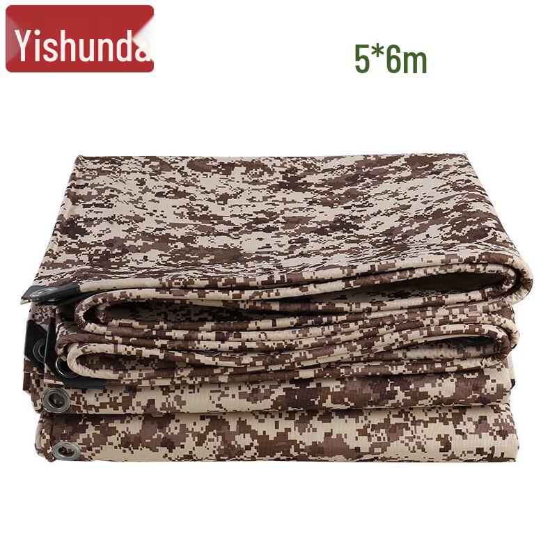 YiShunDa Heavy-Duty Camouflage Waterproof Tarp