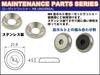 POSH 900108-S2 Motorcycle Accessories Rosette Washer for M8 Countersunk Bolts, Stainless Steel, 2 Pieces
