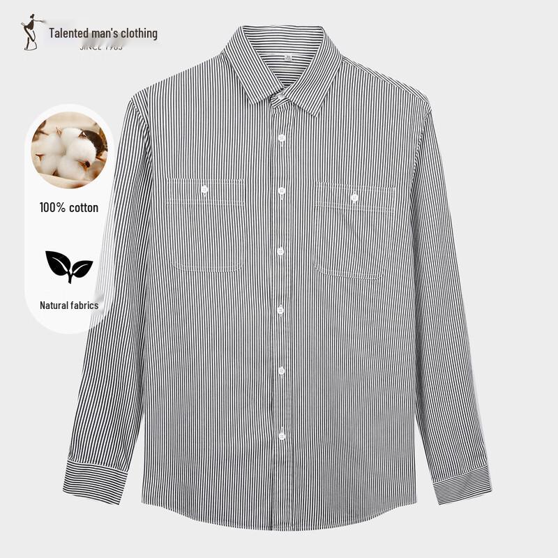 Мужская жаккардовая рубашка с длинным рукавом XL