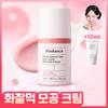 Pore Perfecting Collagen Peptide Cream 50ml  +10ml Additional Gift 