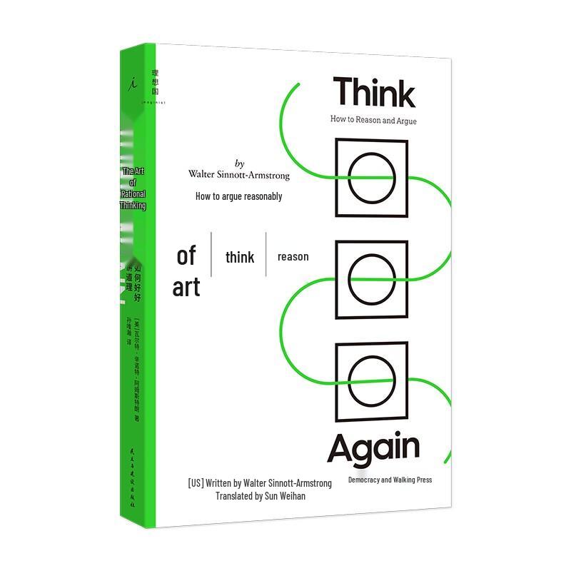 The Art of Rational Thinking