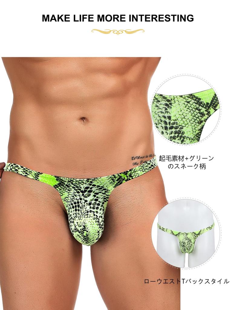 ohyeahlady Bikini Animal Print Plus 3D Boxer Animal Stylish Python Print Size L Men's Briefs, Underwear, Size, Low-Rise Shorts, Sexy, Construction,