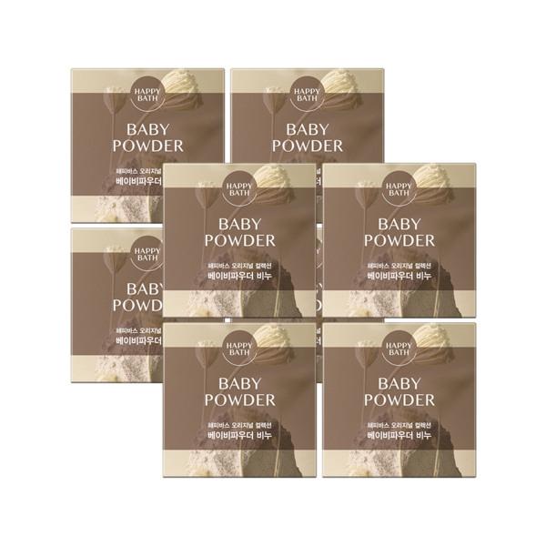 HAPPY BATH Original Collection Baby Powder Soap 4 Pack x2