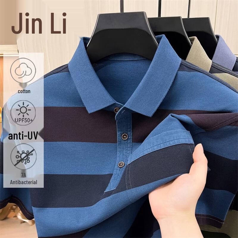 Men's Striped Mercerized Cotton Polo Shirt