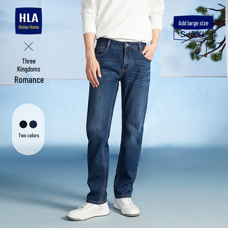 HLA Men's Romance of Three Kingdoms Straight-Leg Jeans