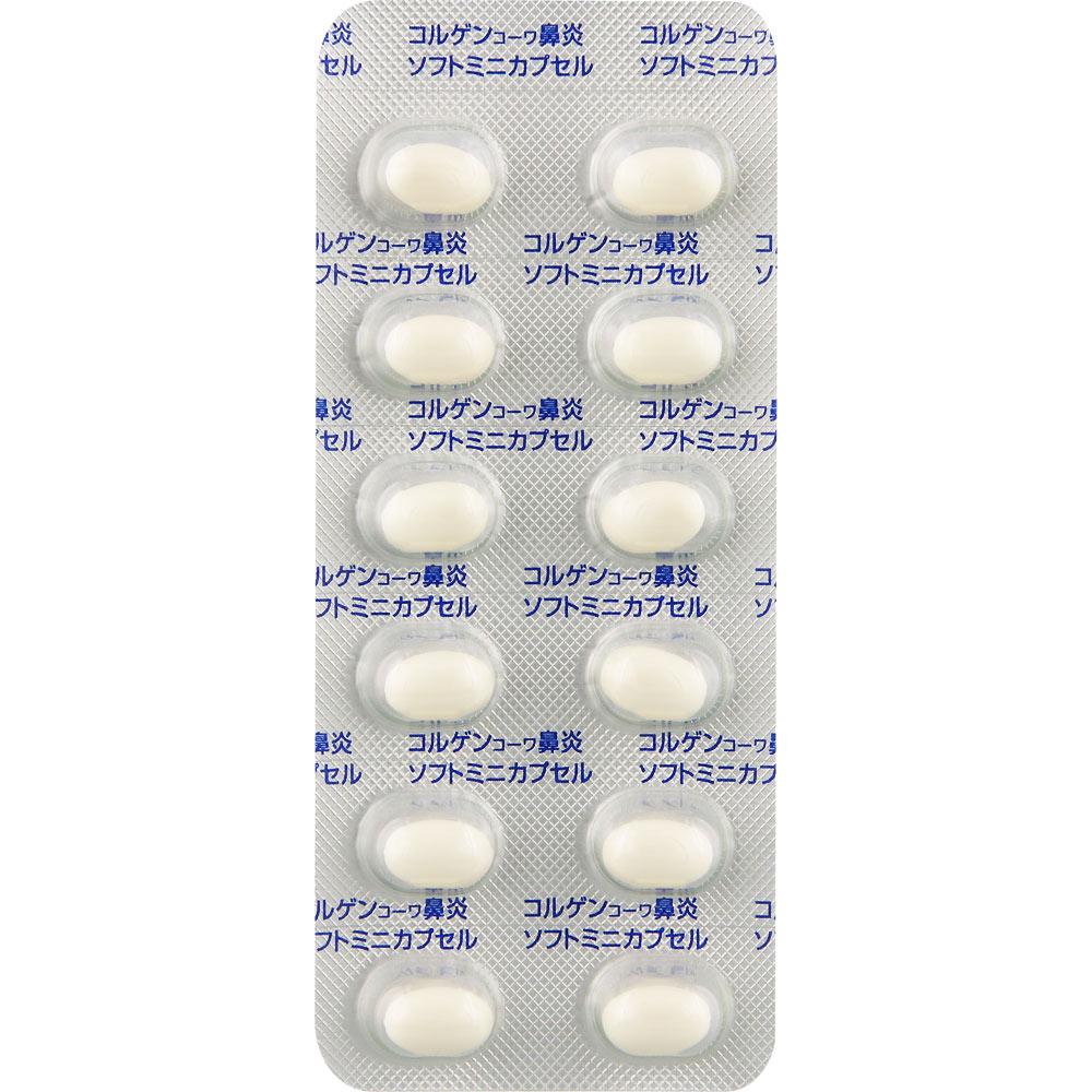 KOWA Corgen Kowa Nasal Soft Mini Capsules 36 Capsules Nasal Congestion Medication (3 Times Daily) Indications: Relief of the Following Symptoms Caused