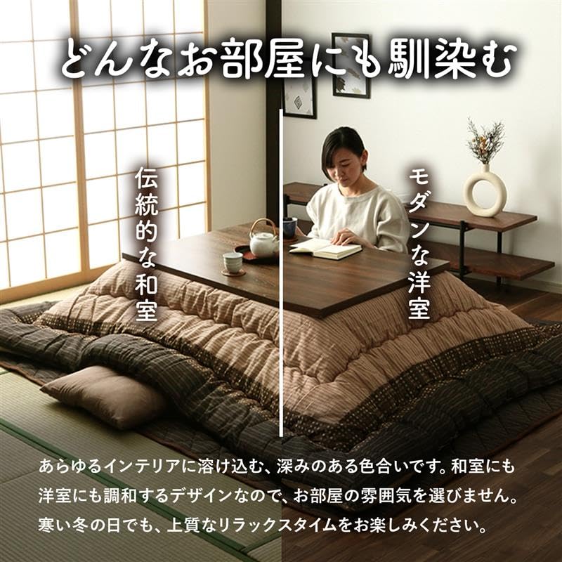 IKEHIKO Yukari Пушистый и теплый футон для котацу, создающий элегантную атмосферу Прямоугольный 205x245см Ткань переплетения сидзира Коричневый Теплый и уютный