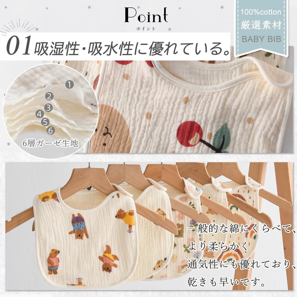 GoUseGo Baby Set of for Boys and Cotton Gauze for 1 Year 2 Years 3 Years Absorbent and Perfect for Baby and Bibs, 6, Girls, Fabric, Newborns, Olds,