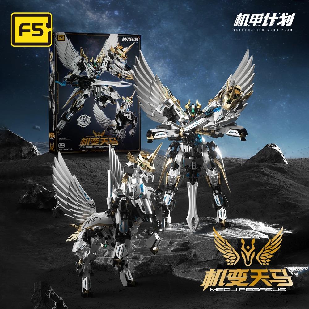 A0019 Mechanical Pegasus Building Blocks 2-in-1 Transformation Mech Robot Warrior Armor Model Toy Room Decor Xmas Gift