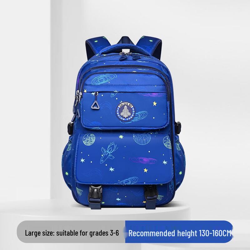 Li Shen Primary School Starry Sky Casual Backpack