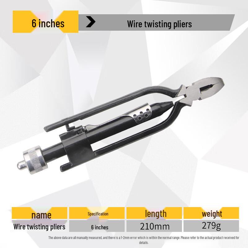 Beiyou 6-inch Unidirectional Safety Wire Twisting Pliers CN plug (adapter included)