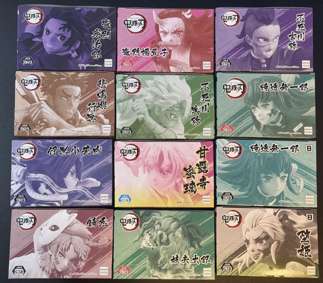 

[Б/У] Клинок, рассекающий демонов VIBRATION STARS