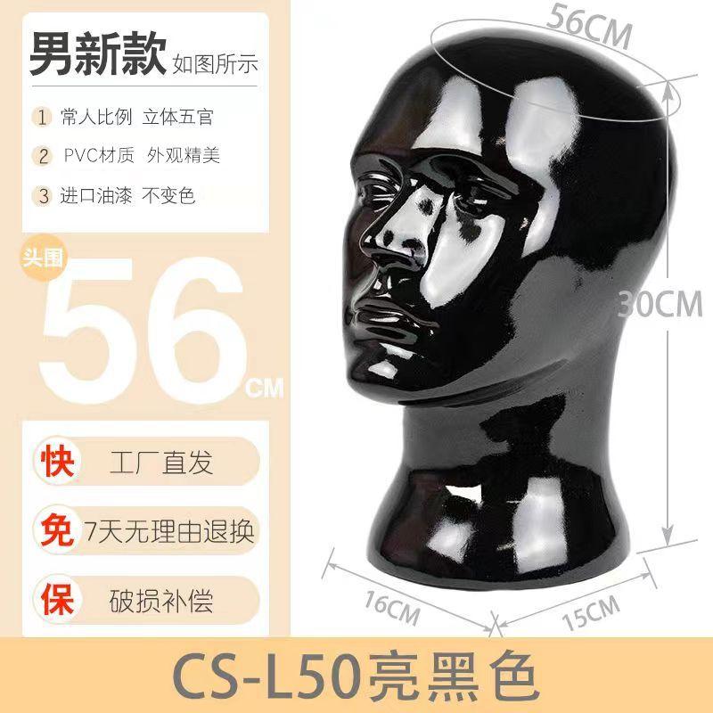 

Mannequin Head Mannequin Glasses Mask Bald Fake Face Model Makeup Human Head Boys Wig Showing Stand L50 bright black
