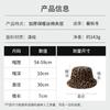 Imitation Mink Leopard Print Bucket Hat Women's Plain Face Hat Autumn and Winter Warm and Cold Leisure Fashion Basin Hat