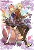 Atelier Escha & Logy: Alchemists of the Dusk Sky The Complete Guide