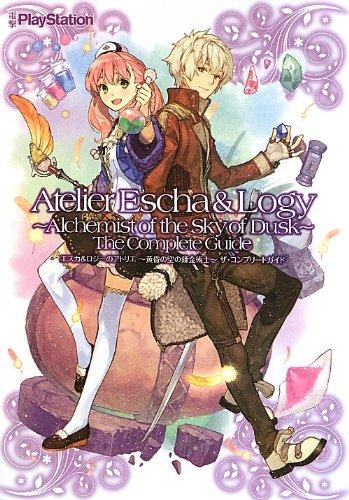 Ателье Escha & Logy: Алхимики Сумеречного Неба Полное Руководство