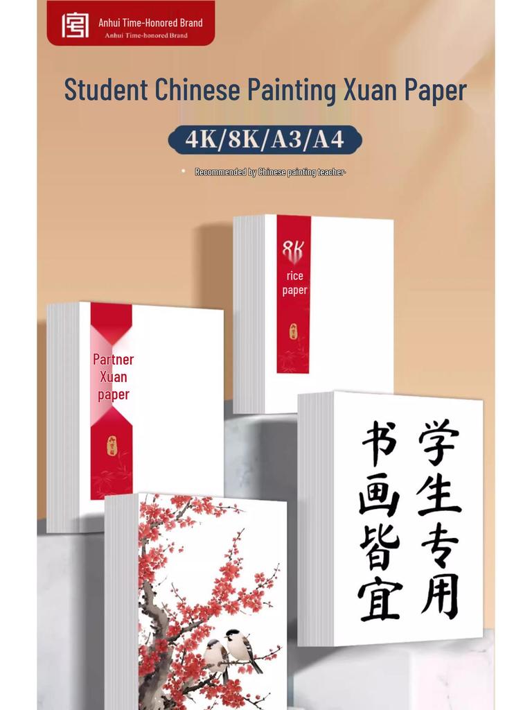 Chinese Painting Set: 12 or 24 Mineral Pigment Colors with 8K Xuan Paper - Raw and Ripe Varieties for Ink Wash Painting