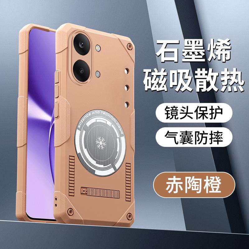 Applicable to Xiaomi POCOX8ProMax ice armor graphene heat dissipation mobile phone case POCO X7Pro anti-drop protective case