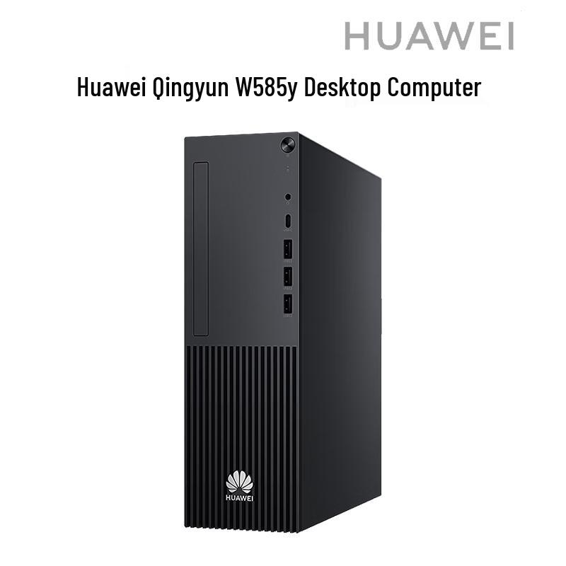 Huawei Qingyun W585y Desktop PC (CN version)