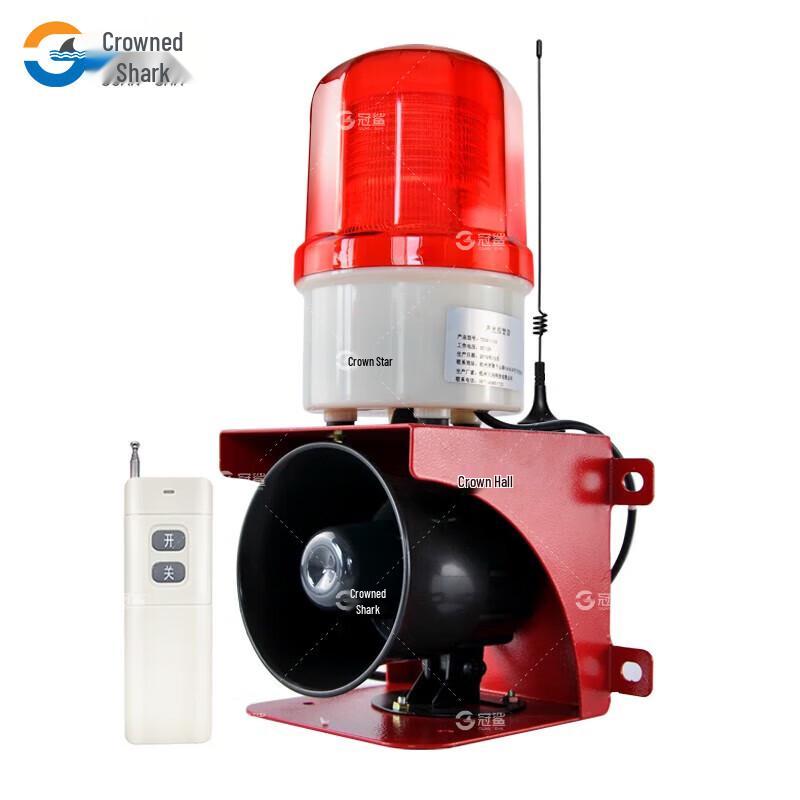 Guansha Remote Control Alarm System