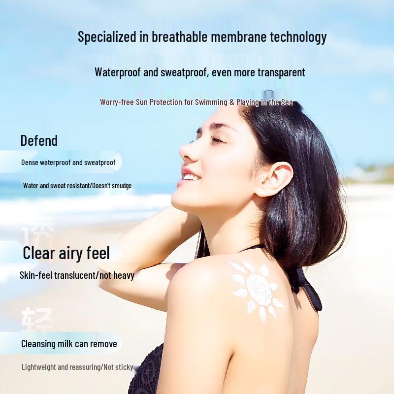 Changyou Waterproof Sport Sunscreen Lotion SPF50+ PA+++