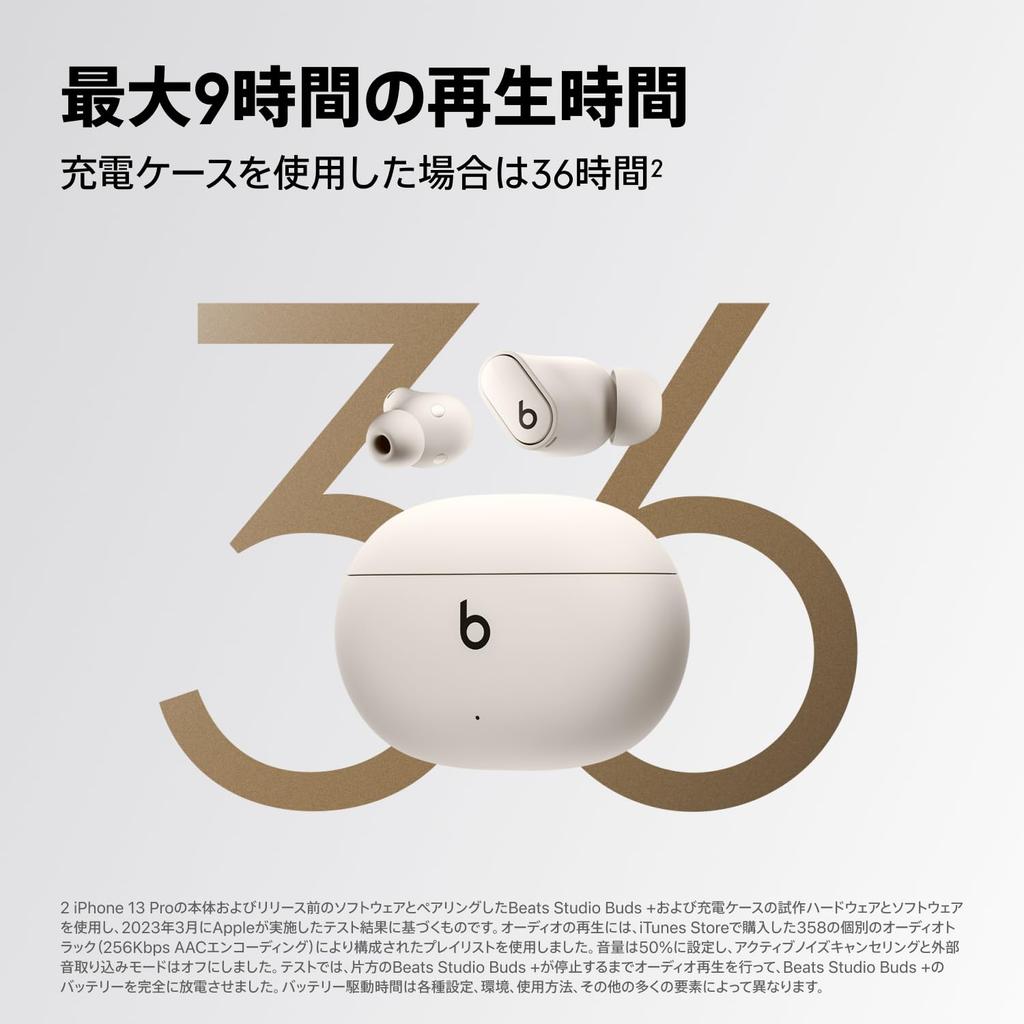 Refurbished Beats Studio Buds + Wireless Noise-Canceling Earphones, Ivory