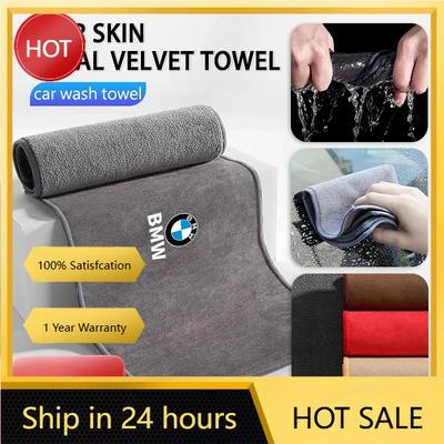 BADB1 Hot For Car Cleaning Wiping Cloth Multifunctional Washing Velvet Towel Accessories For BMW E46 E90 E60 F10 E39 F30 E36 E87 E