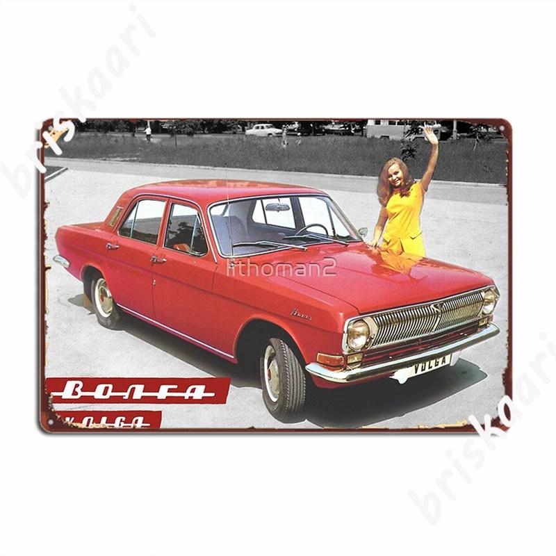 Volga Gaz-24 Soviet Metal Signs Cinema Garage Club Bar Vintage Painting Décor Tin Sign Posters