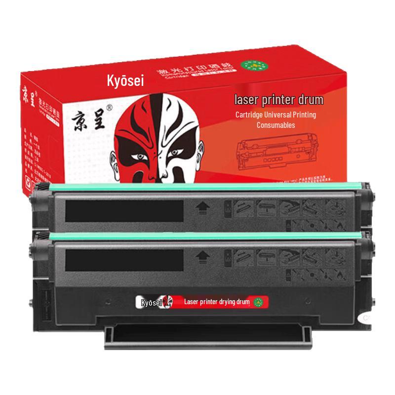 Pantum PD-213E Compatible Black Toner Cartridge 2-Pack