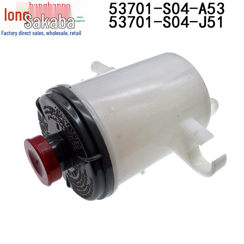 Honda 96-00 Civic EK3 CRV Power Steering Pump Reservoir Tank 53701-S04-J51