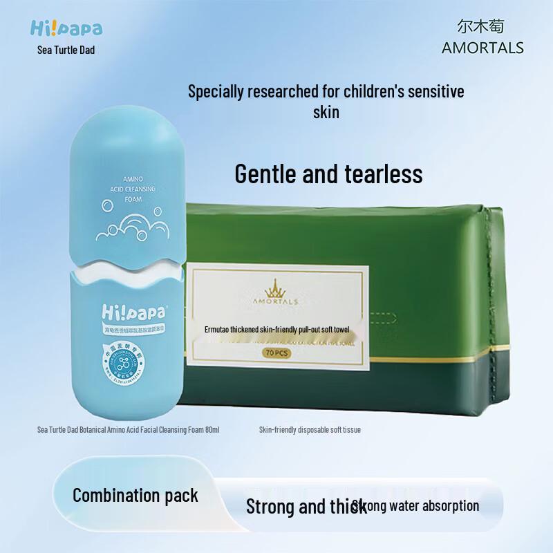AMORTALS Facial Towel & Cleansing Foam Set