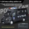 LYZRC Mașină de jucărie din metal la scară 1/24 Mașină de poliție Mașină rezistentă la explozie Mașină din aliaj turnată sub presiune Cadou băiat Cadou Mașină de jucărie pentru copii Ornamente de colecție cu patru uși