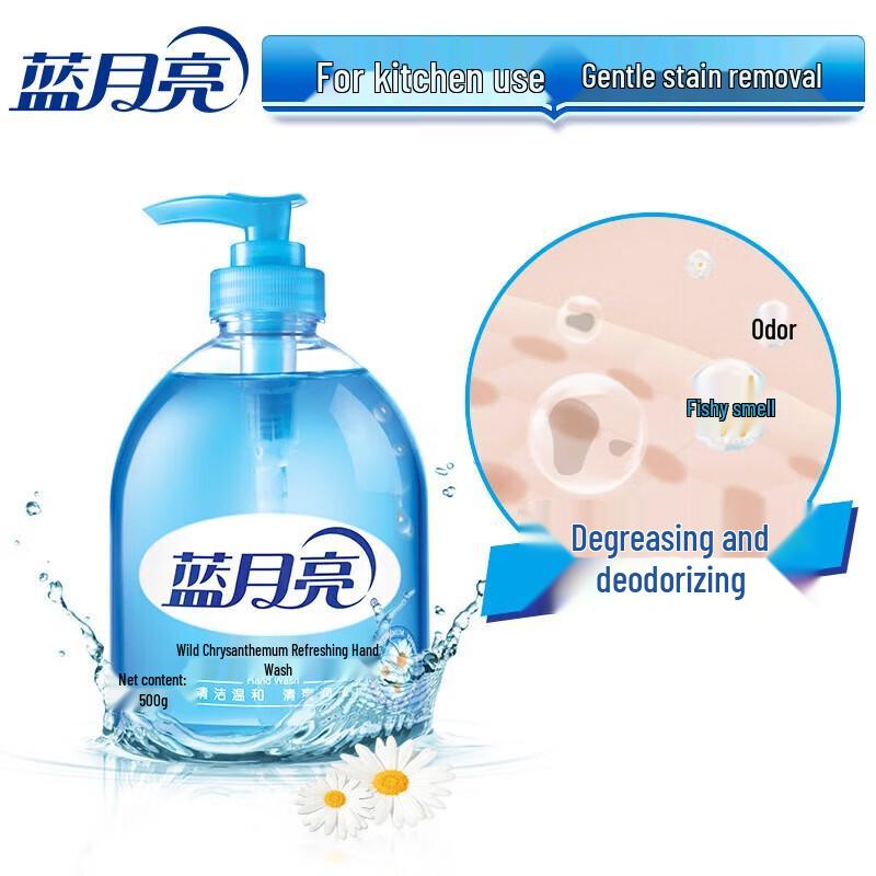 Blue Moon Wild Chrysanthemum Refreshing Hand Soap, 500g