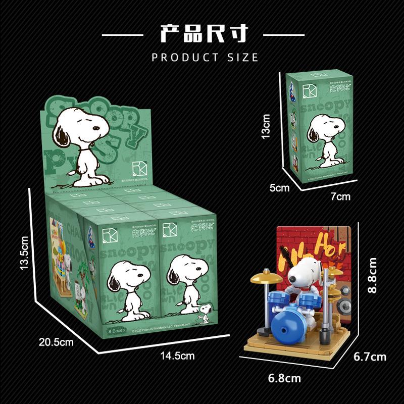 Miniso Snoopy Blind Box Building Blocks Model Display Scene Cartoon Architecture Animation IP Peripheral Assembly Toy Gifts