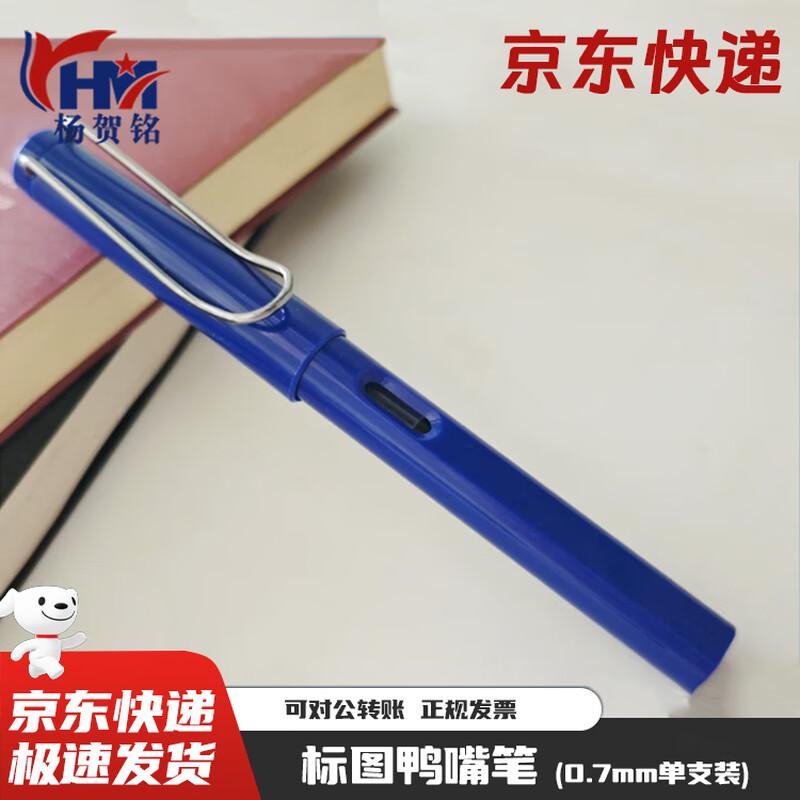 Yang Hemeng Parallel Calligraphy Drawing Pen