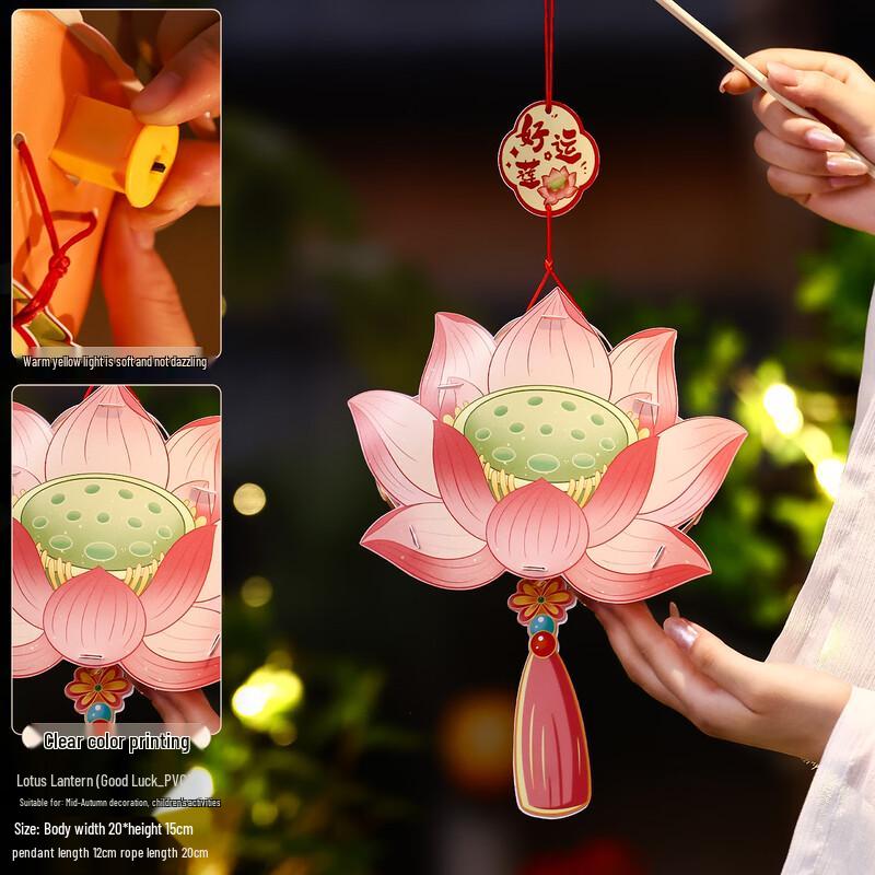 VANNY LOVE Handheld Fruit & Flower Lantern DIY Kits