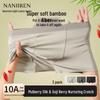 Nanjiren Men's Bamboo Fiber Antibacterial Boxer Briefs with Goji Berry Silk Crotch (3-Pack)