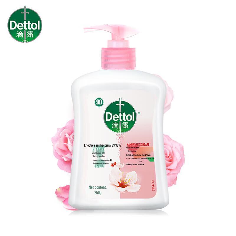 Dettol Moisturizing Antibacterial Hand Wash