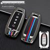 2020 Infiniti QX50/QX60 Key Cover: Metal Shell Key Bag with Buckle for Car Modification
