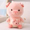 12" Plush Toy: Street Promotion, Wedding Gift, Claw Machine Doll, Interactive Fun Activity