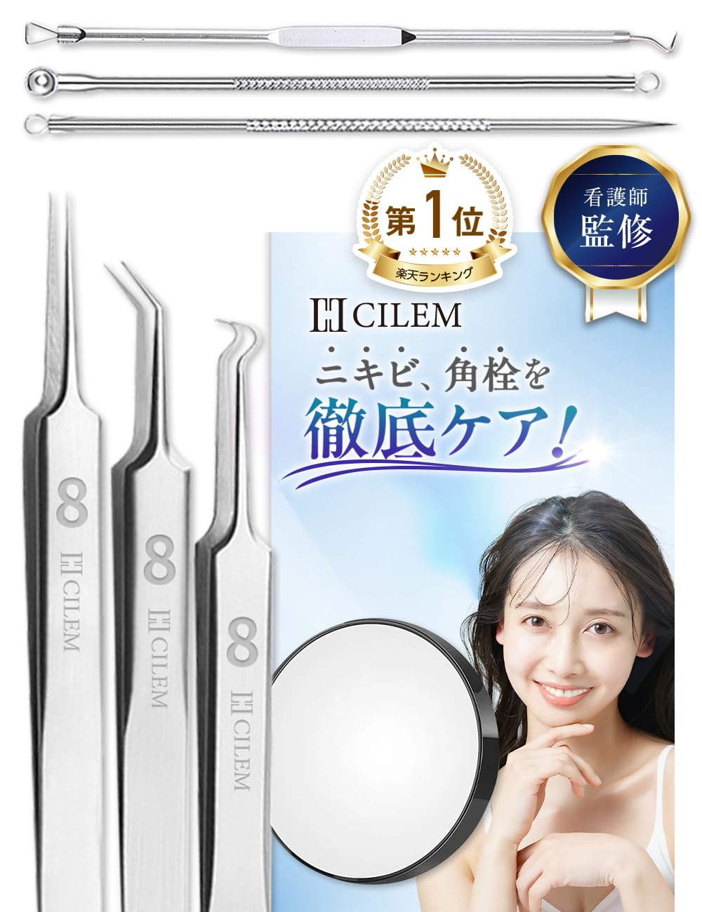 

CILEM Пинцет для удаления черных точек Precision от Beauty Needle Tweezers, Удаление, [Под наблюдением медсестер] Нос, Поры, Отшелушивание, Акне, (Без пинцета)