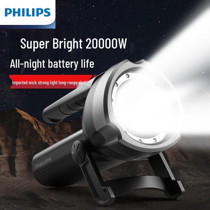 Philips High-Power Rechargeable LED Flashlights