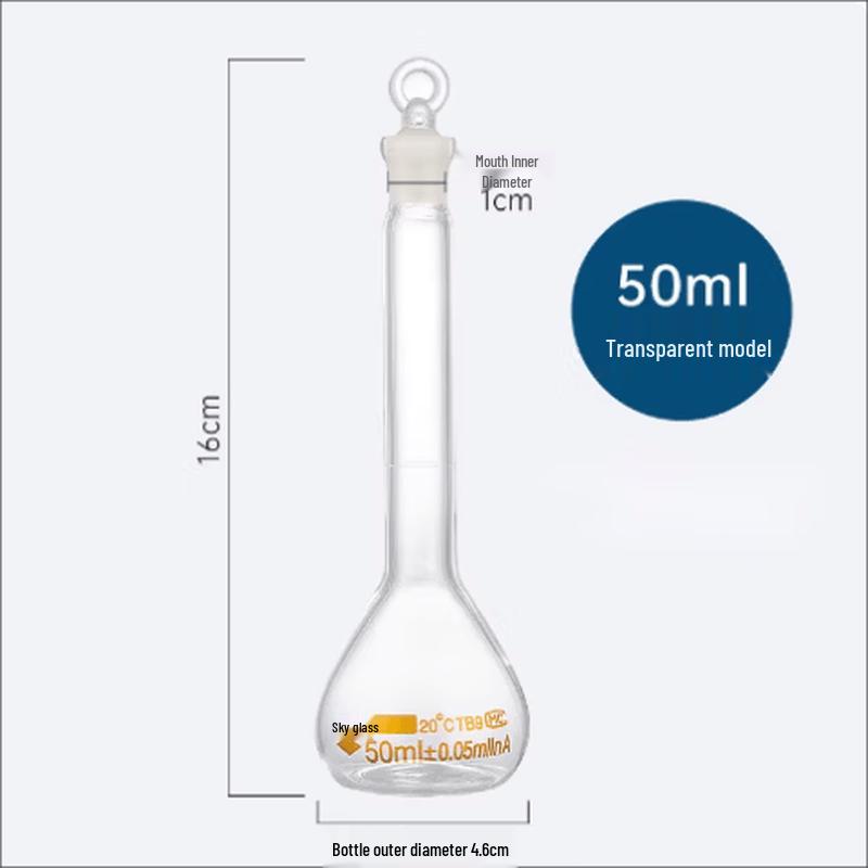 Tianbo Class A Transparent Glass Volumetric Flask