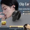 GD28 Bluetooth In-ear Clip-on Earbuds - Single Ear, Super Long Battery Life, Hot-Selling New Product