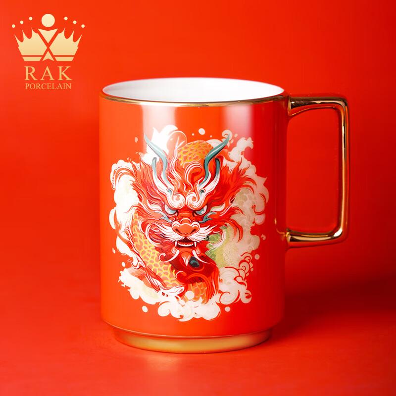 RAK PORCELAIN Ceramic Mug with Spoon
