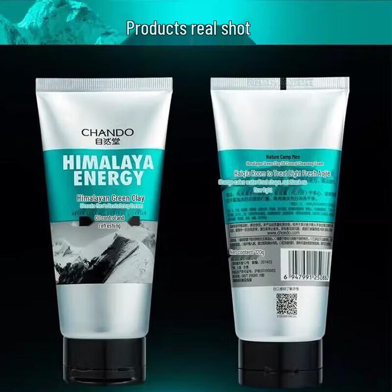 CHANDO Men's Himalayan Green Clay Oil Control Cleanser Duo Pack