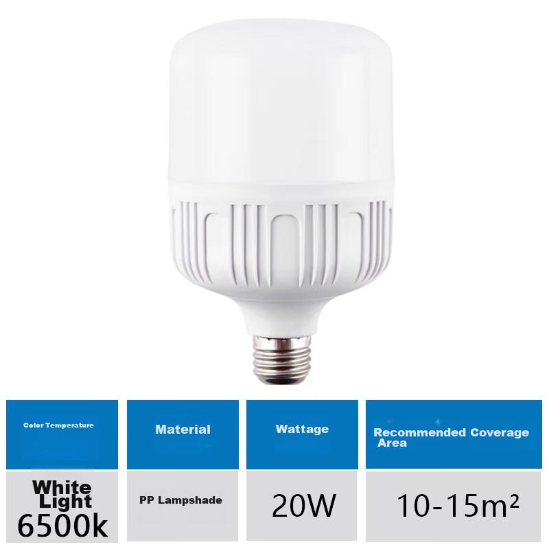 Gongbaili LED Light Bulb, Energy-Saving Bulb, E27 Screw Base, High-Power, Bright Light Bulb