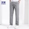 Romon Men's Versatile Straight-Leg Casual Pants DS26