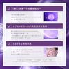 DECORTÉ Liposome Advanced Repair Serum 75mL
