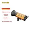 8NICE LED-2000AII Classic Adjustable Color Temperature Film & TV Light 200W